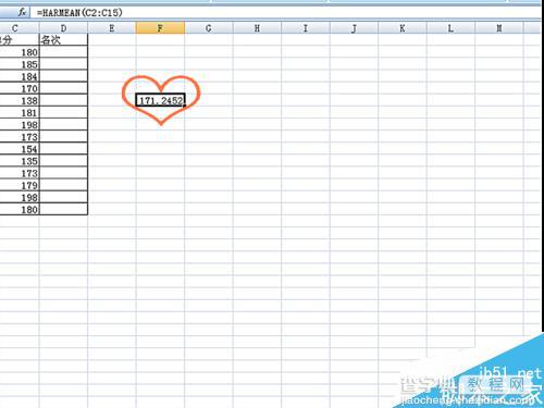 EXCEL表格中的HARMEAN函数使用方法图解8