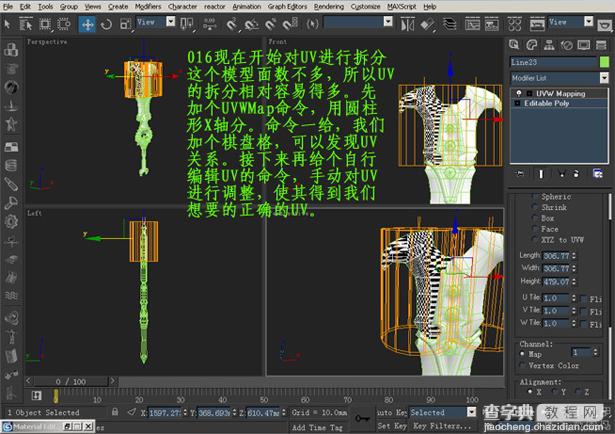 3DSMAX材质贴图教程：制作魔兽游戏武器道具图文详解17