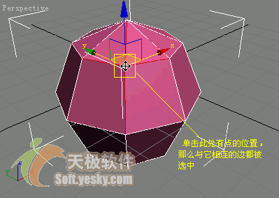 新手必看：3Ds max多边形建模主要功能命令汇总及建模技巧解析2