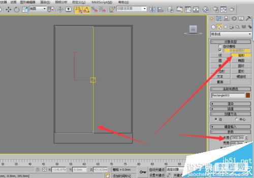 3dmax怎么制作白色的百叶推拉门衣柜的模型并渲染?8