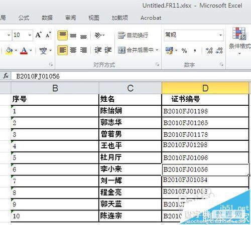 怎么将图片中的表格怎么转换搭配excel表格中?5