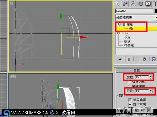 3DMAX七星級酒店建模方法19