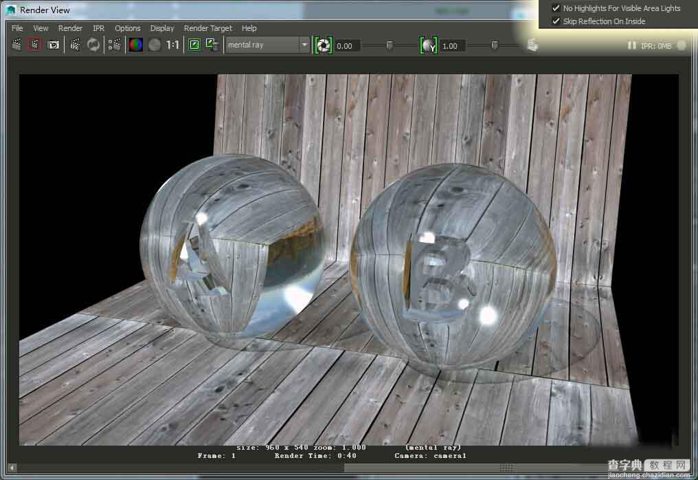 加速Maya Mental Ray渲染速度技巧分享9