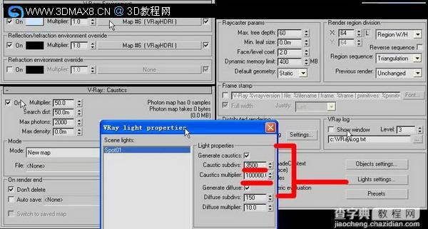 用VRAY渲染制作自己主题桌面8