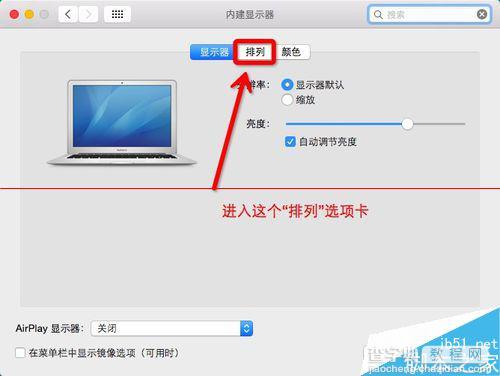 MacBook笔记本怎么连接投影仪？9