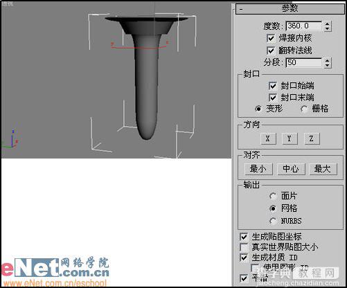 3dmax教程：Fire Effect模拟火焰的燃烧效果3