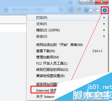 Word无法创建工作文件提示请检查临时环境变量如何解决3