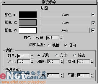 3dmax教程:制作游戏光盘8