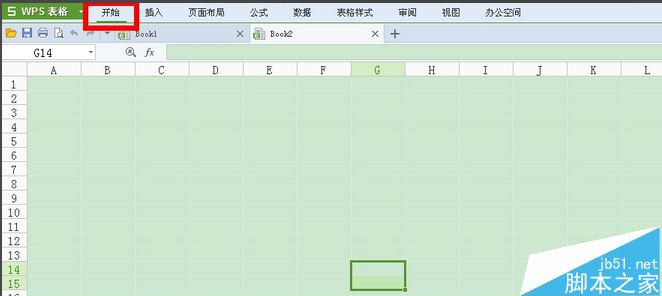 wps excel的工具栏隐藏了怎么办1