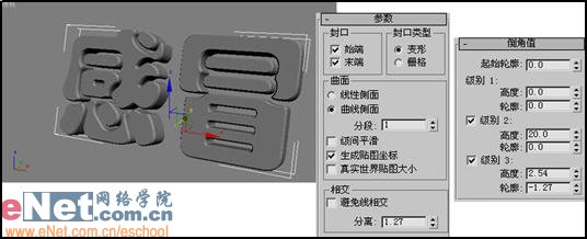 3dmax9.0教程：电视中的文字炸碎特效3