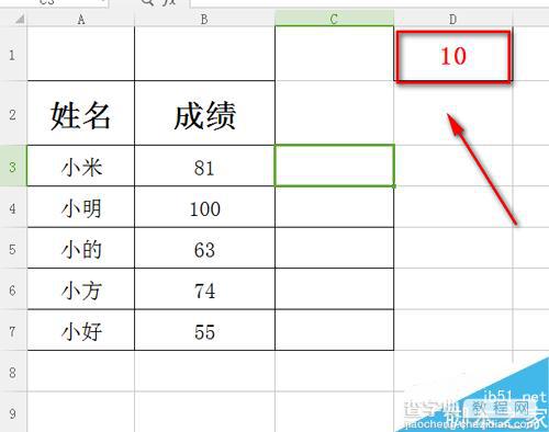 在excel中单元格相对引用和绝对引用怎么用?2