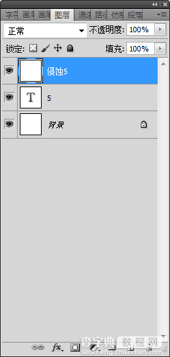 ps制作超酷侵蚀黄金凹凸字体4