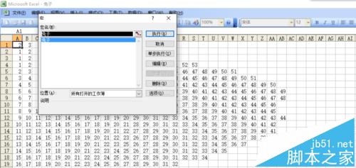 excel中怎么使用vba绘制一个大头兔的图片?9