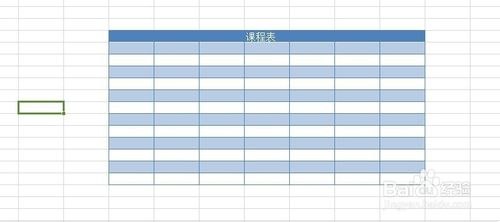 【图文教程】Excel怎么做好看的课程表？1