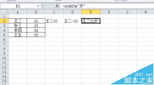 excel连接符怎么用? excel字符串连接符&的使用方法5