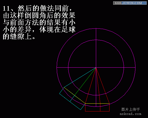 AutoCAD打造经营剔透的三维球体11