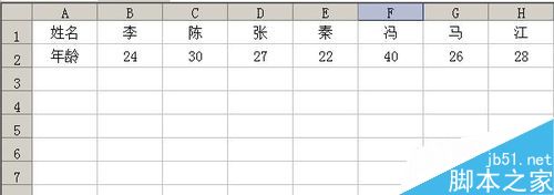 excel利用函数公式匹配数据12