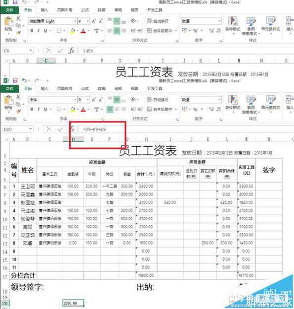 excel怎么将数字快速转换为汉字格式?8