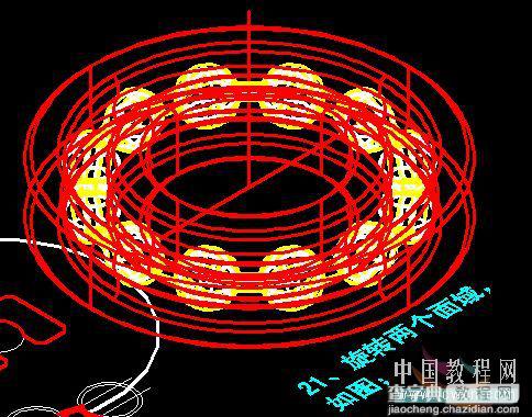 AutoCAD轴承建模制作过程23