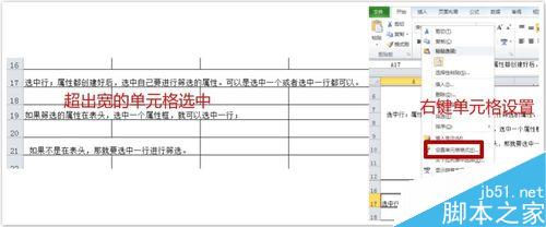 可节省时间 一些excel表格操作技巧汇总11