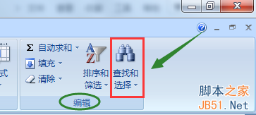 excel如何批量删除空白行?空白行删除方法介绍6