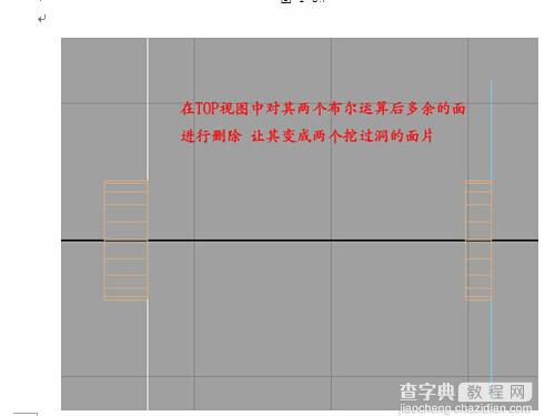 MAYA制作紫色音响建模教程7