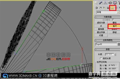 3DMAX七星級酒店建模方法41