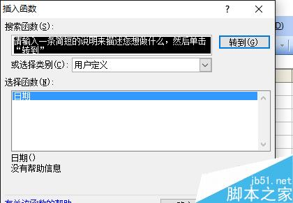 用excel怎么查看当前日期?6