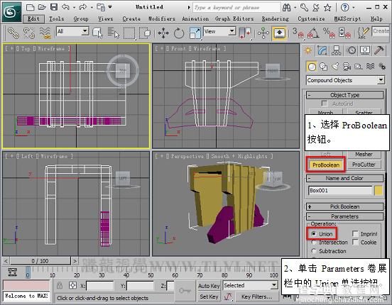 3dmax 2011 ProBoolean建模的相关参数设置31