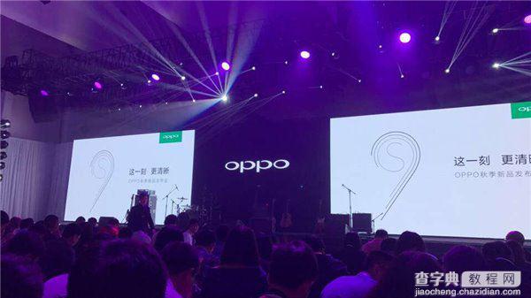 OPPO R9s/Plus发布会图文直播实录 OPPO新品发布会直播汇总(回顾)62