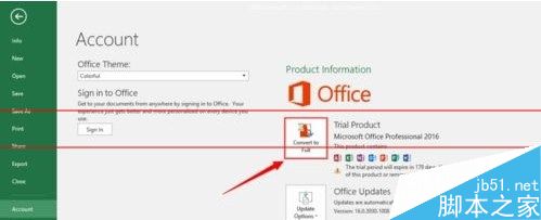 Office2016预览版怎么下载并激活？4