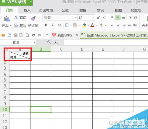 在excel表格中怎么划斜线并上下写内容呢?7