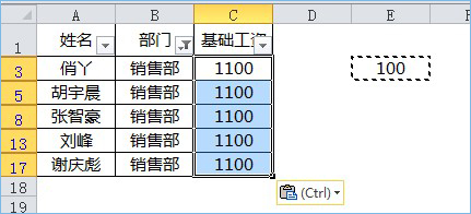 Exce表格中怎样筛选后复制粘贴8