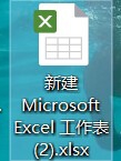 在几个EXCEL表中同一行同一列输入相同内容7