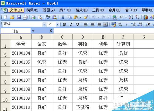 Excel表格如何冻结窗口?冻结窗口的类型和方法4