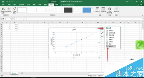 excel中物理实验数据怎么制作成图表?9