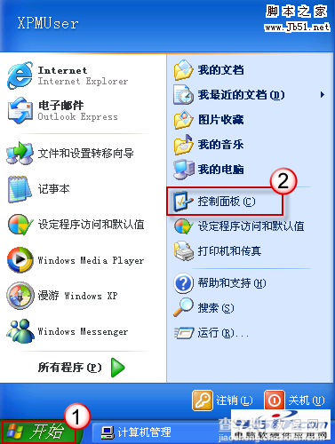 在PowerPoint 2007中无法输入中文如何解决1