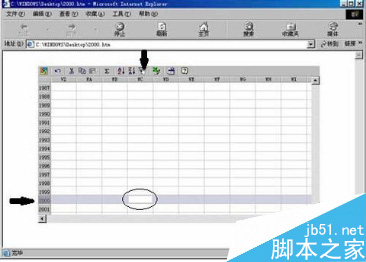 怎样在Excel2000玩赛车小游戏 Excel2000赛车小游戏玩法教程3