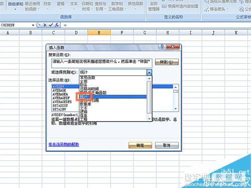 在excel表格怎么使用ZTEST函数呢?3