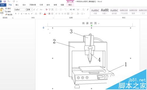 cad中怎么使用betterwmf截图软件?8