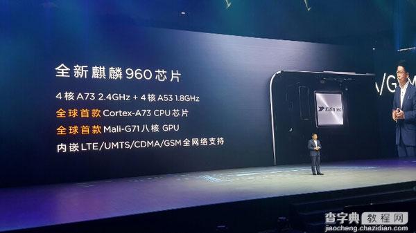 华为Mate9怎么样 华为Mate9发布会全程图文回顾46