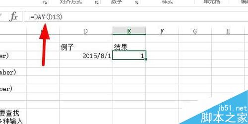 在excel中利用函数从日期里面提取出年月日4