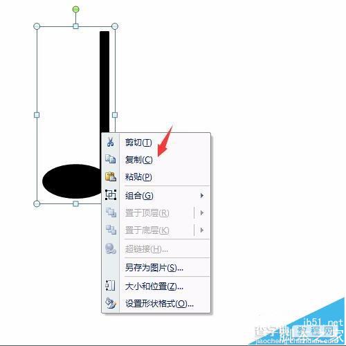 PPT中怎么绘制双音符符号?11