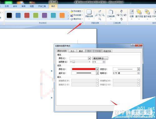 word2007怎么画简笔画小鱼?5