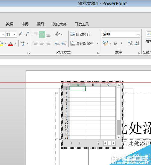 PPT功能之选项卡插入功能详细讲解6