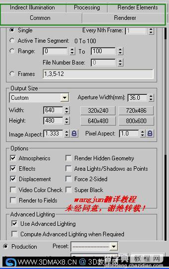 MR渲染器渲染汽车漆教程4