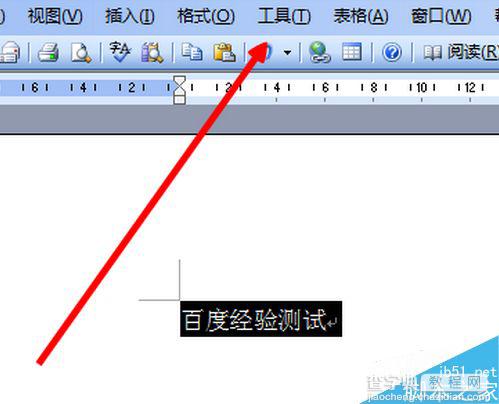 word文档怎么对文字进行字数统计?3