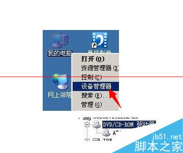 小度wifi创建网络失败该怎么办呢？2