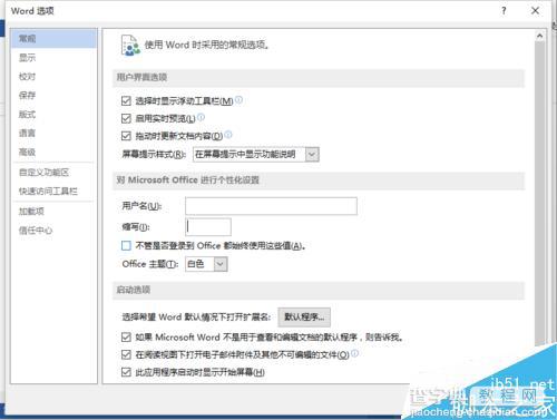 Word2013如何设置打印顺序为逆序打印?5