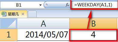 excel怎么将日期显示为星期几? excel中日期转换成星期的五种方法11